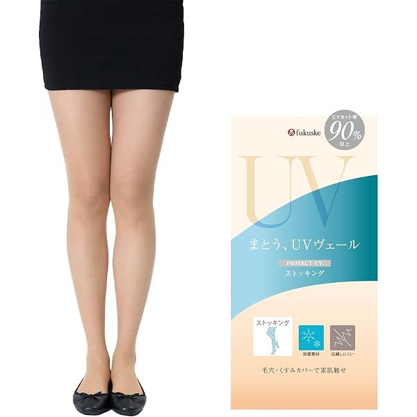Amazon | 【UVヴェール：涼感】ストッキング 無地 オープントゥ 2本指